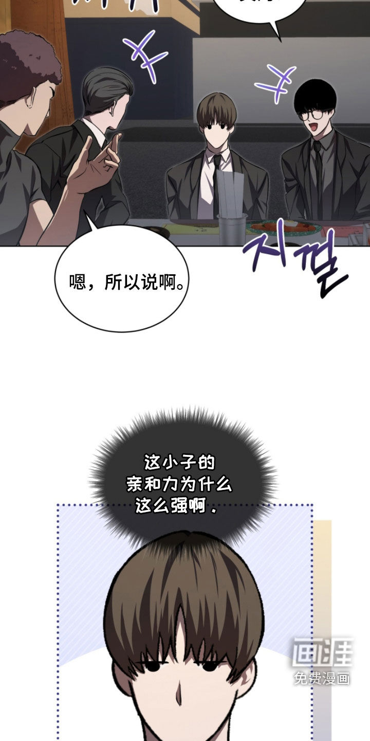 第92话21