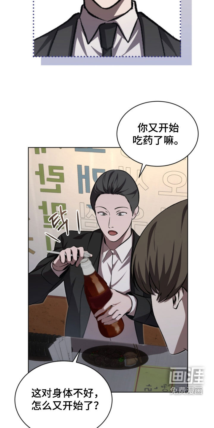 第92话22