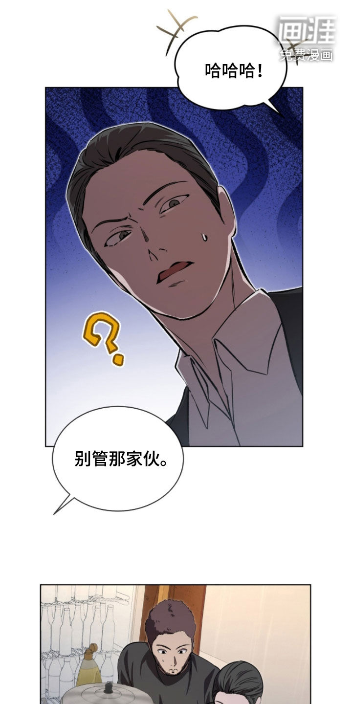 第92话5