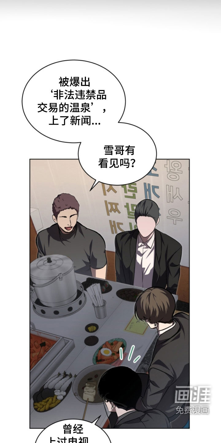 第92话19