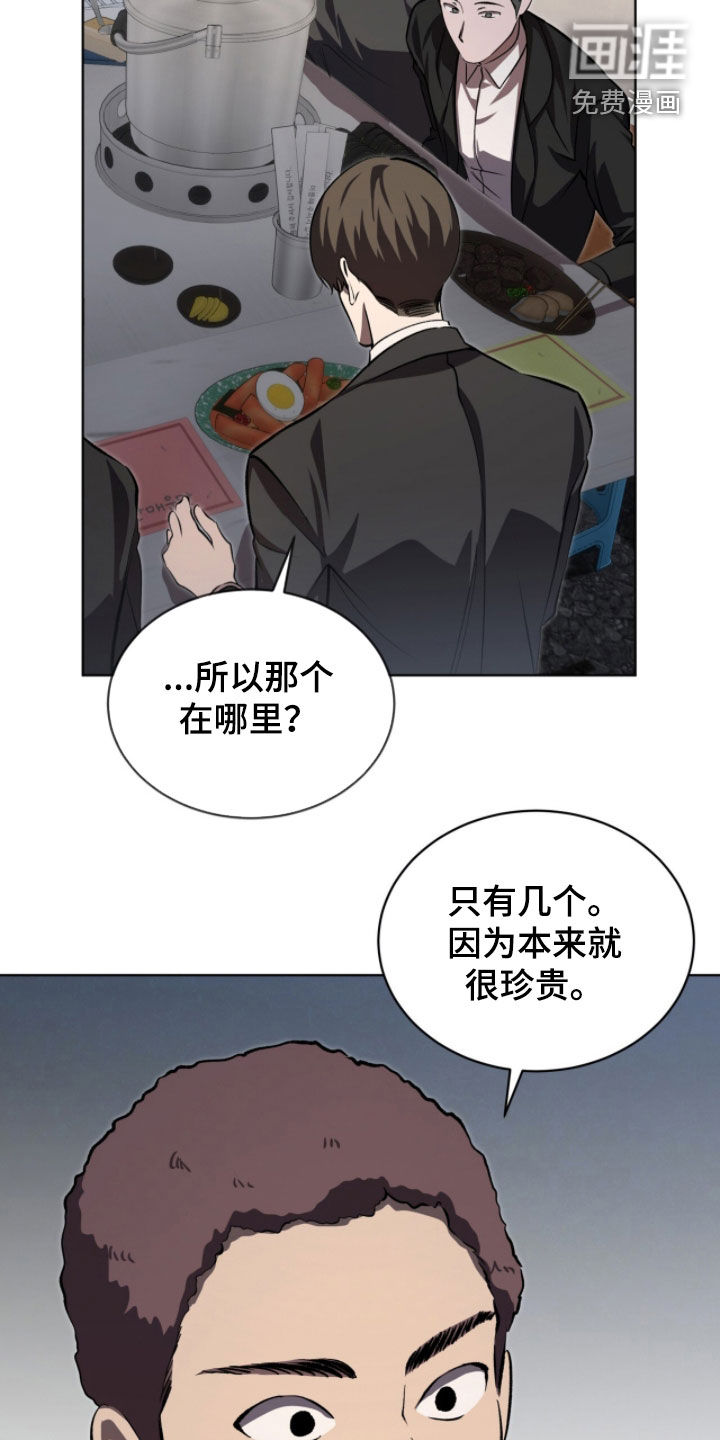 第92话6