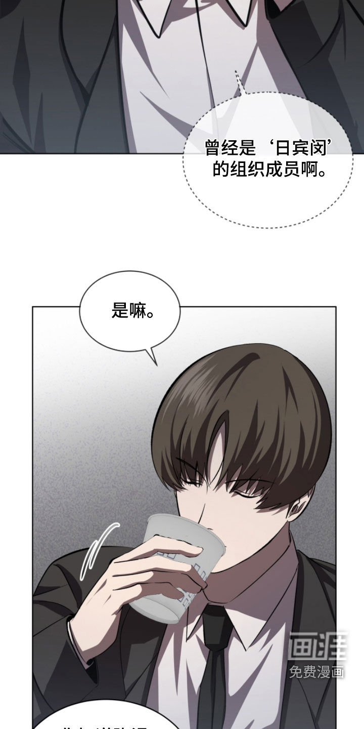 第92话25