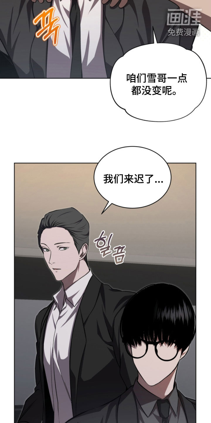 第92话3