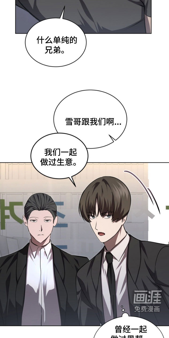 第92话17