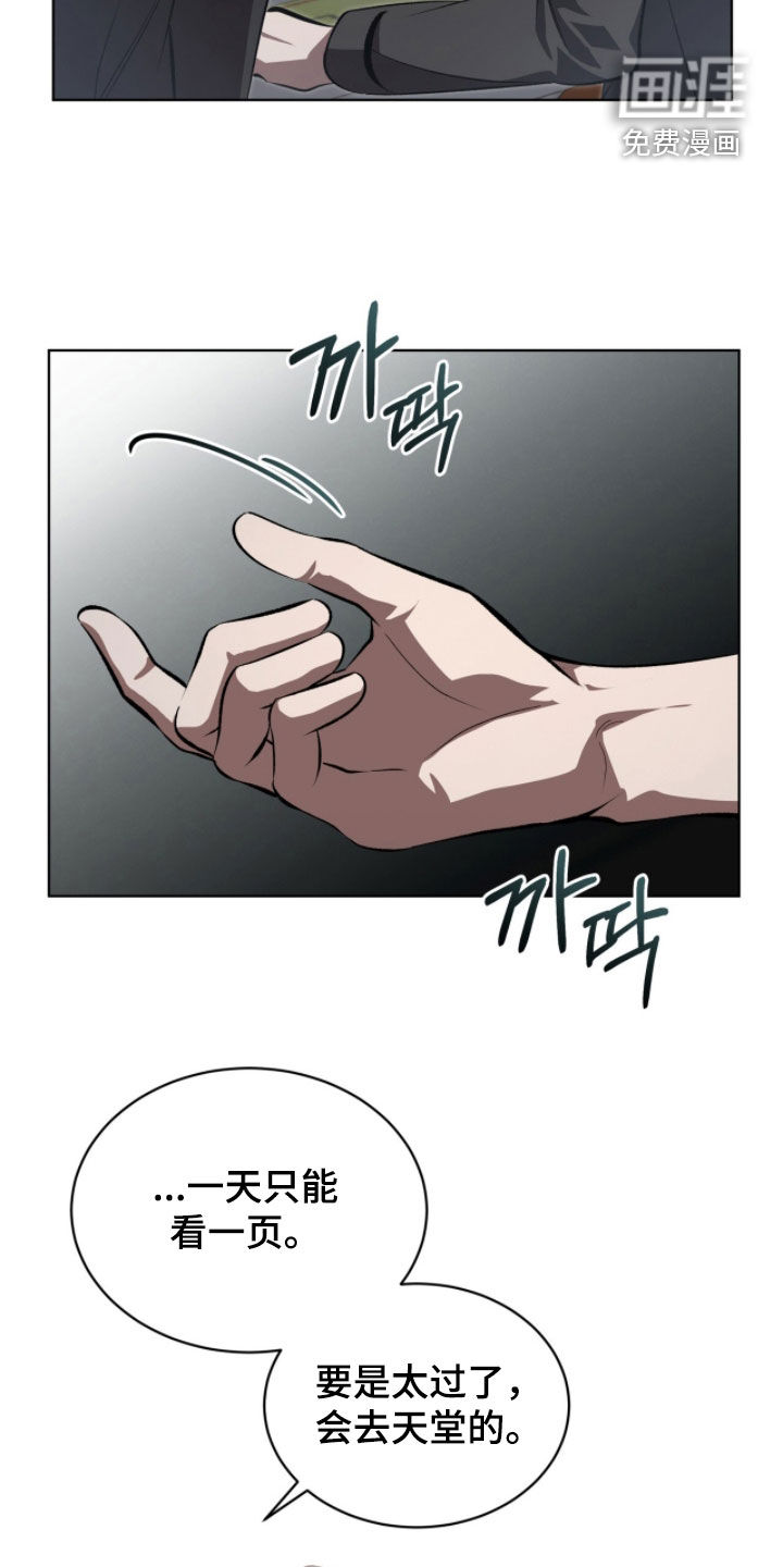 第92话8