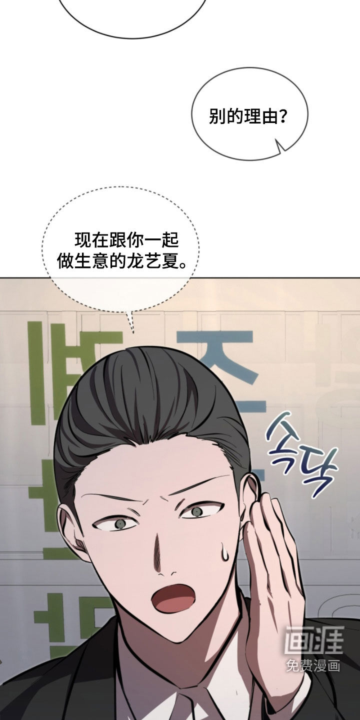 第92话24