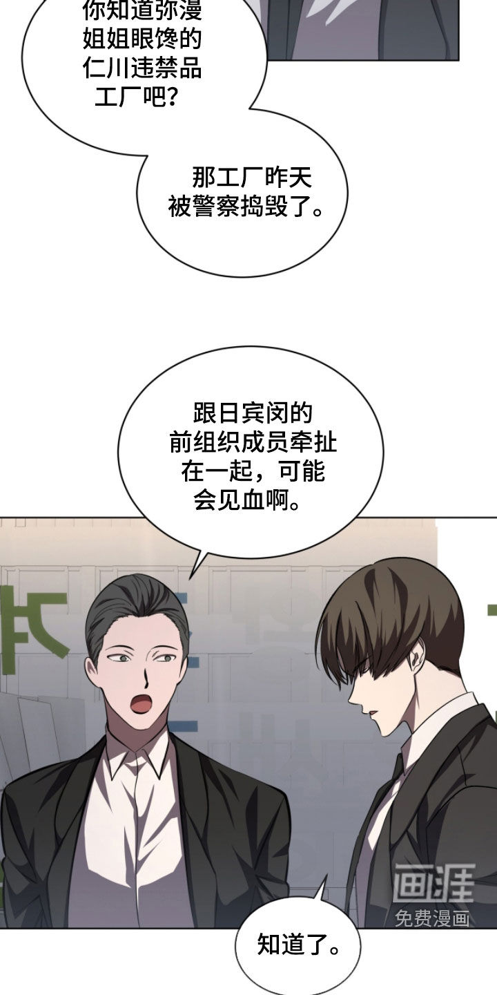 第92话26
