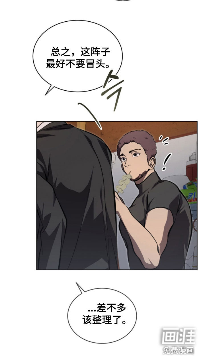 第92话27