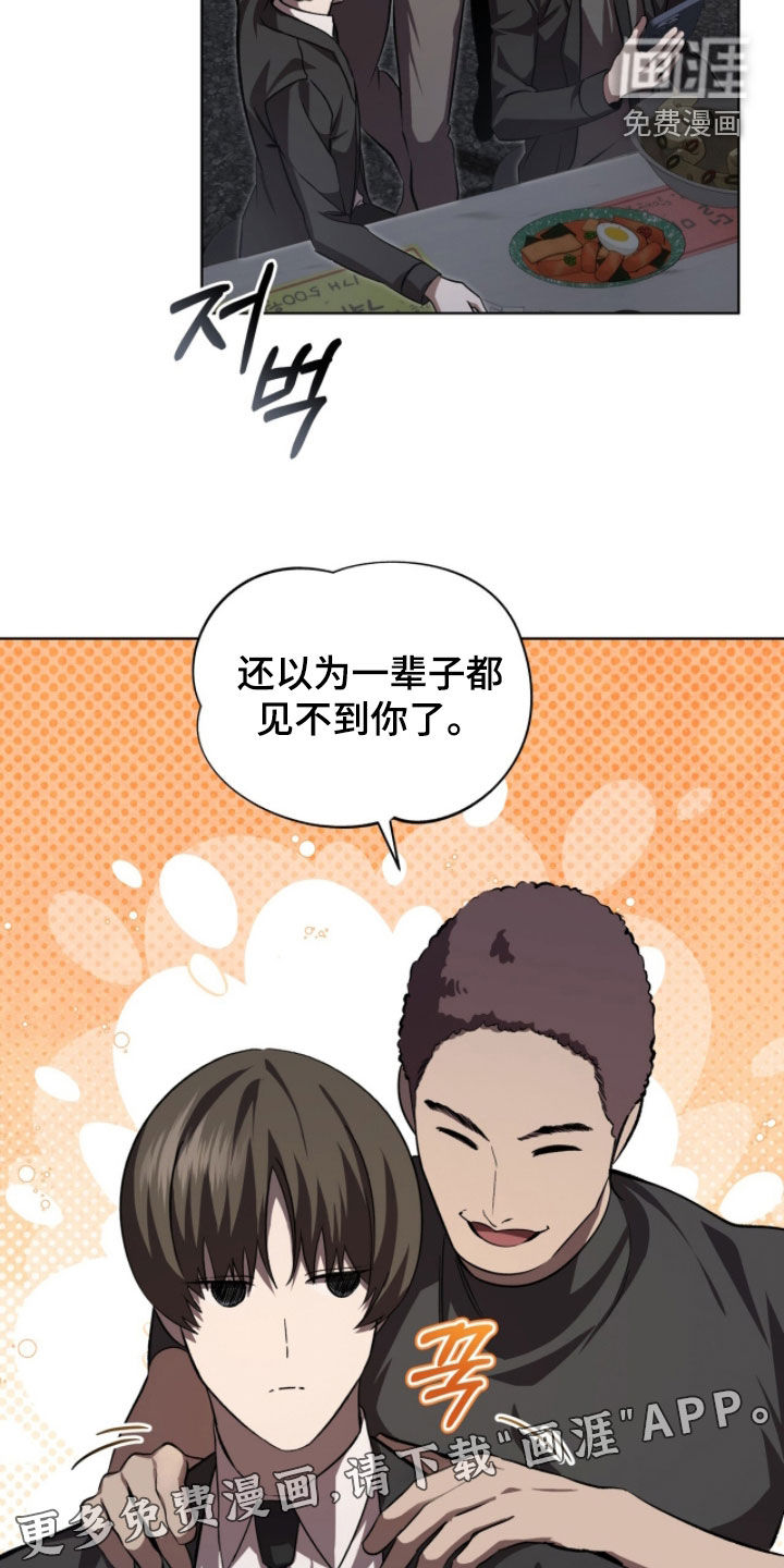 第92话2