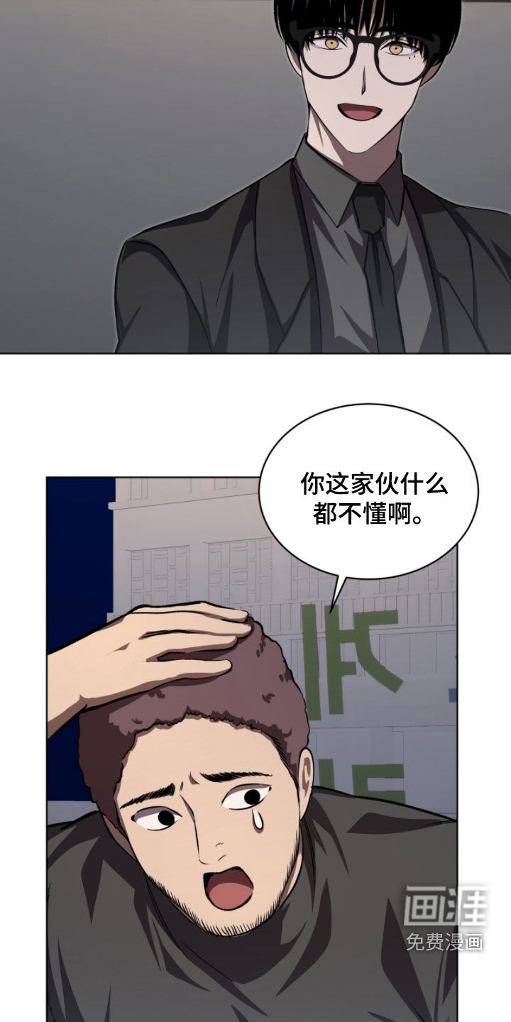第92话16