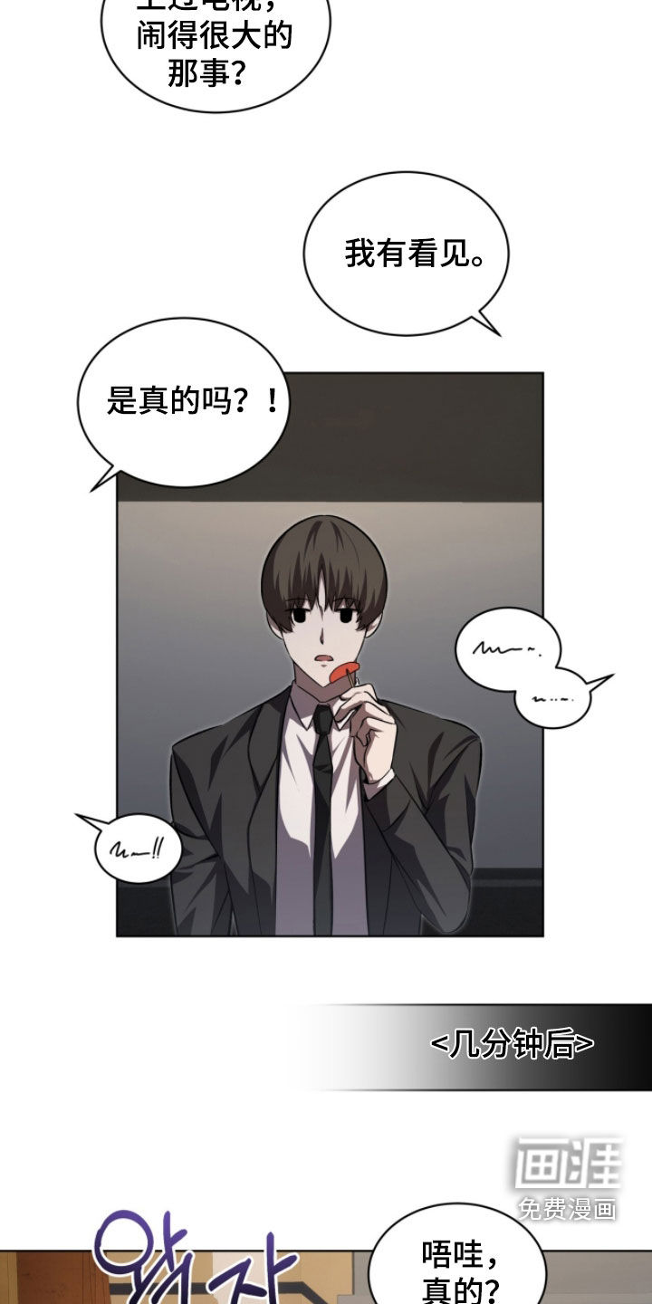 第92话20