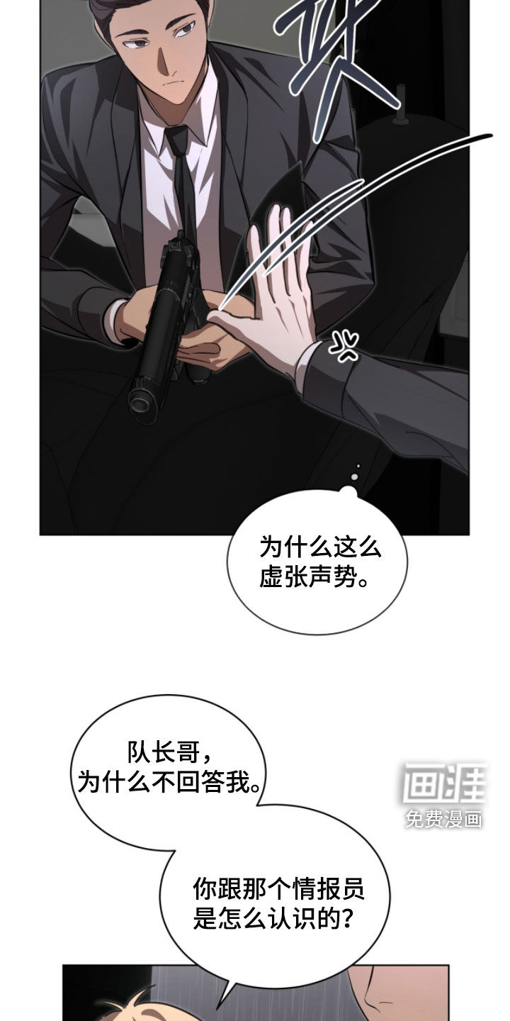 第95话22