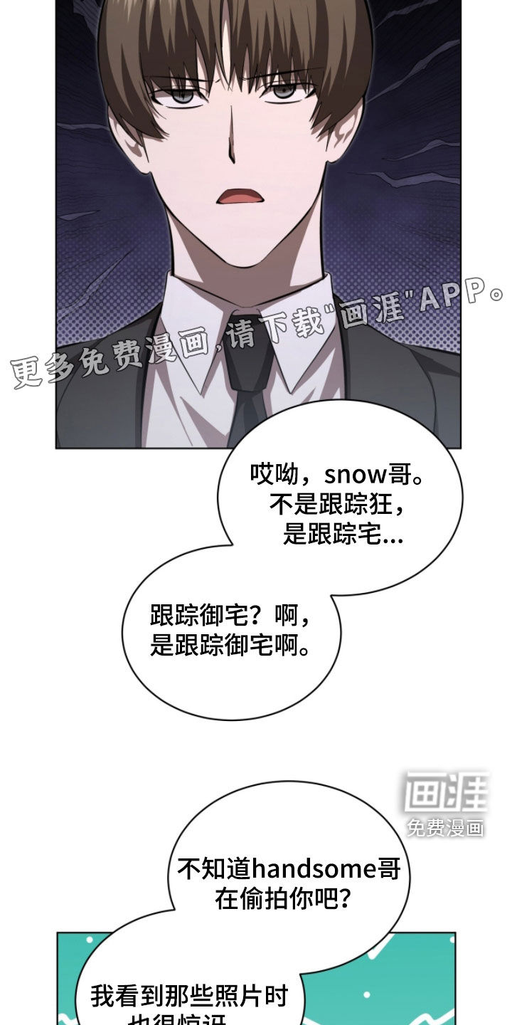 第95话2