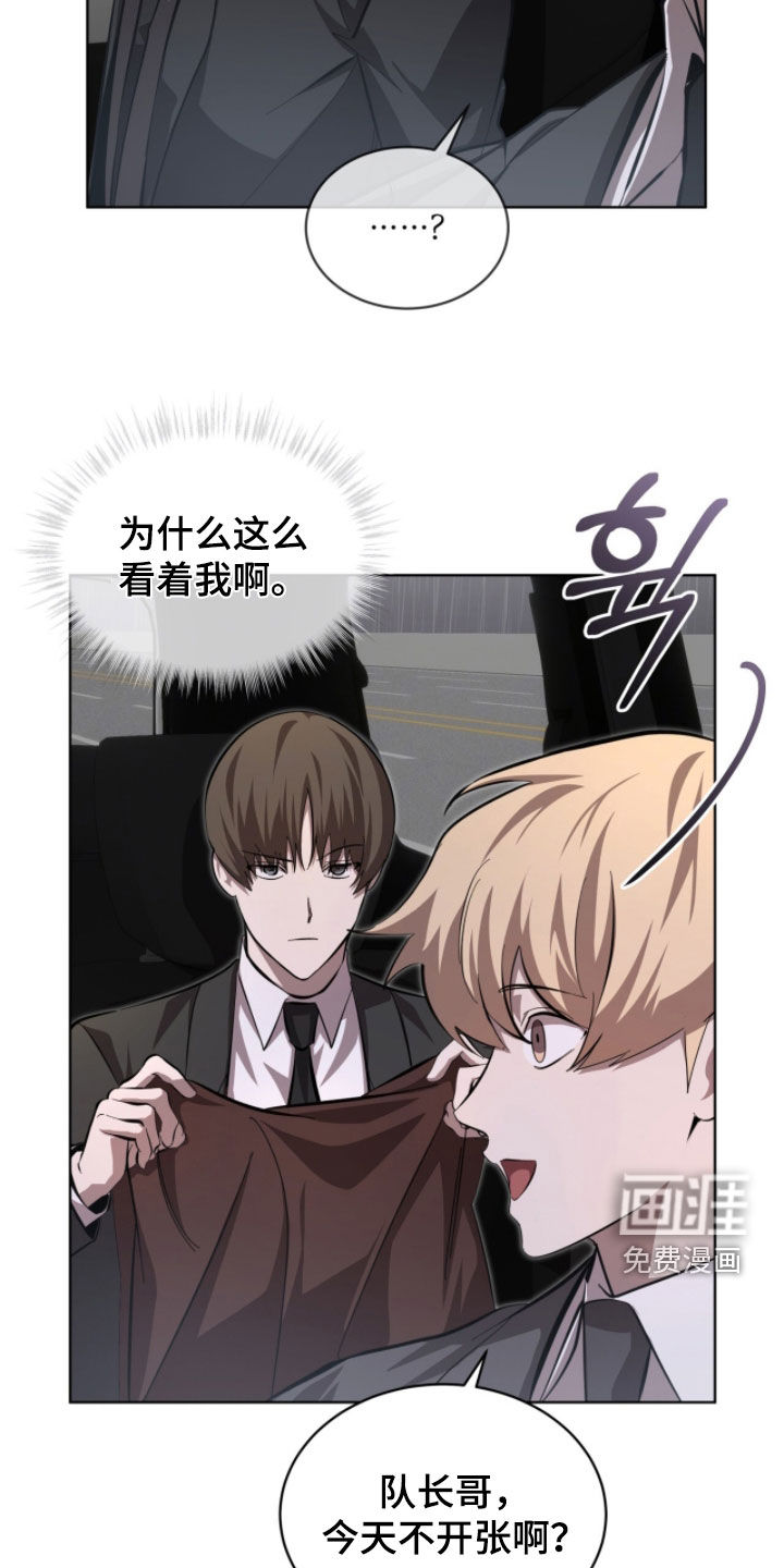 第95话17