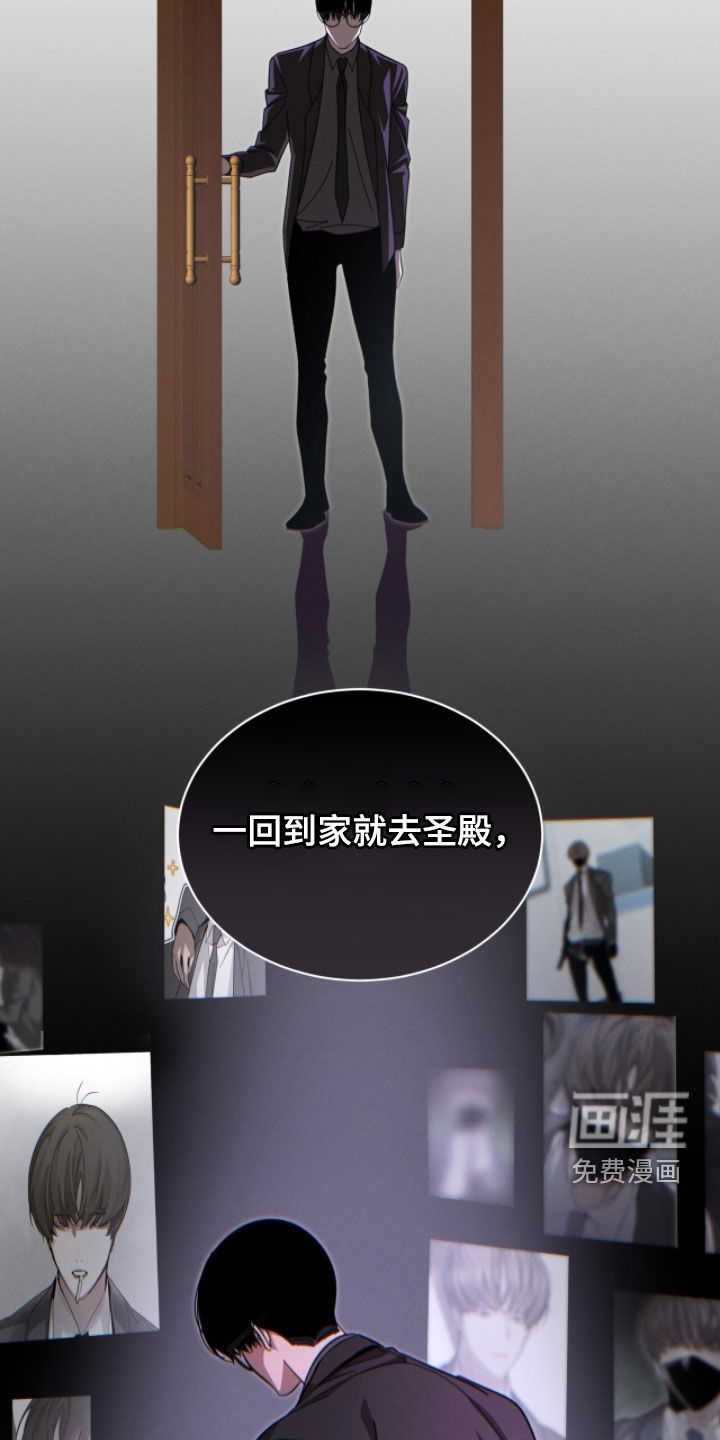 第95话11