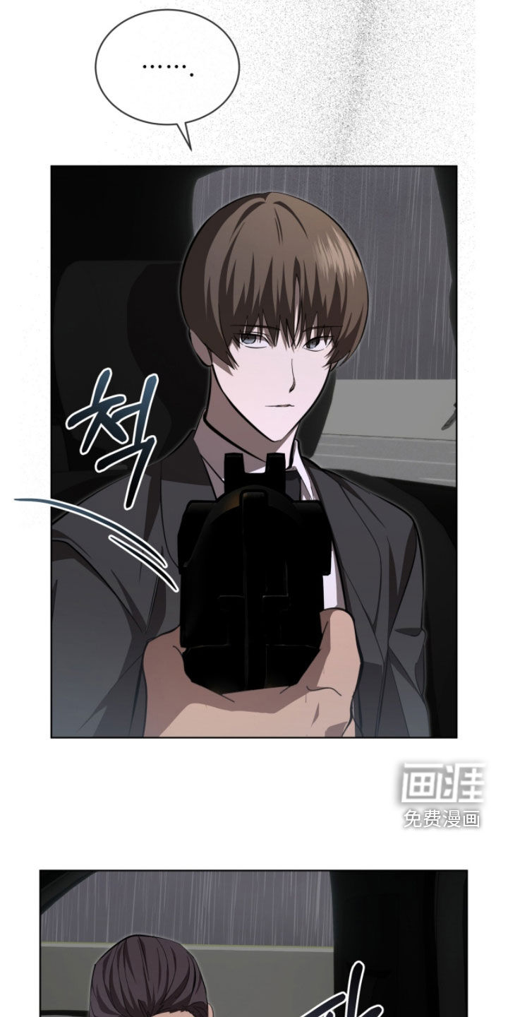 第95话21