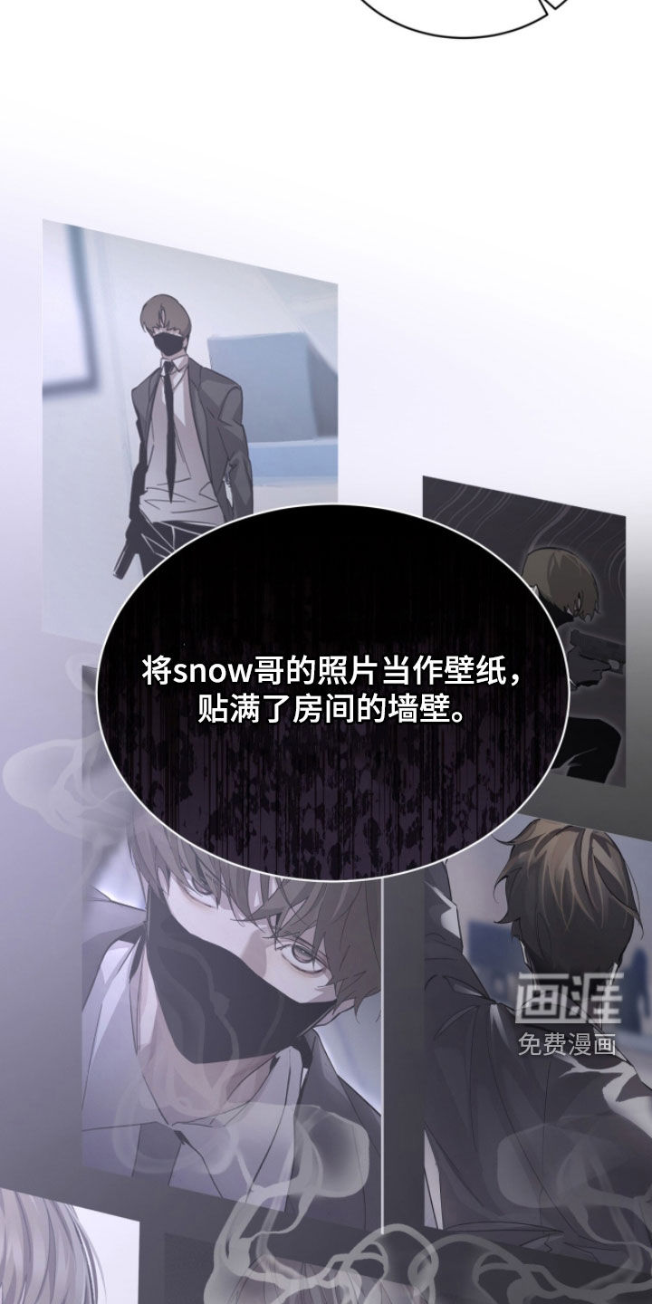 第95话6
