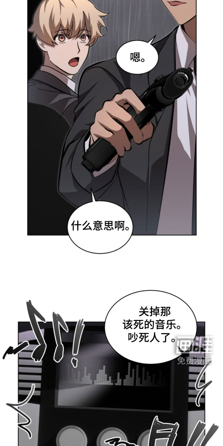 第95话23