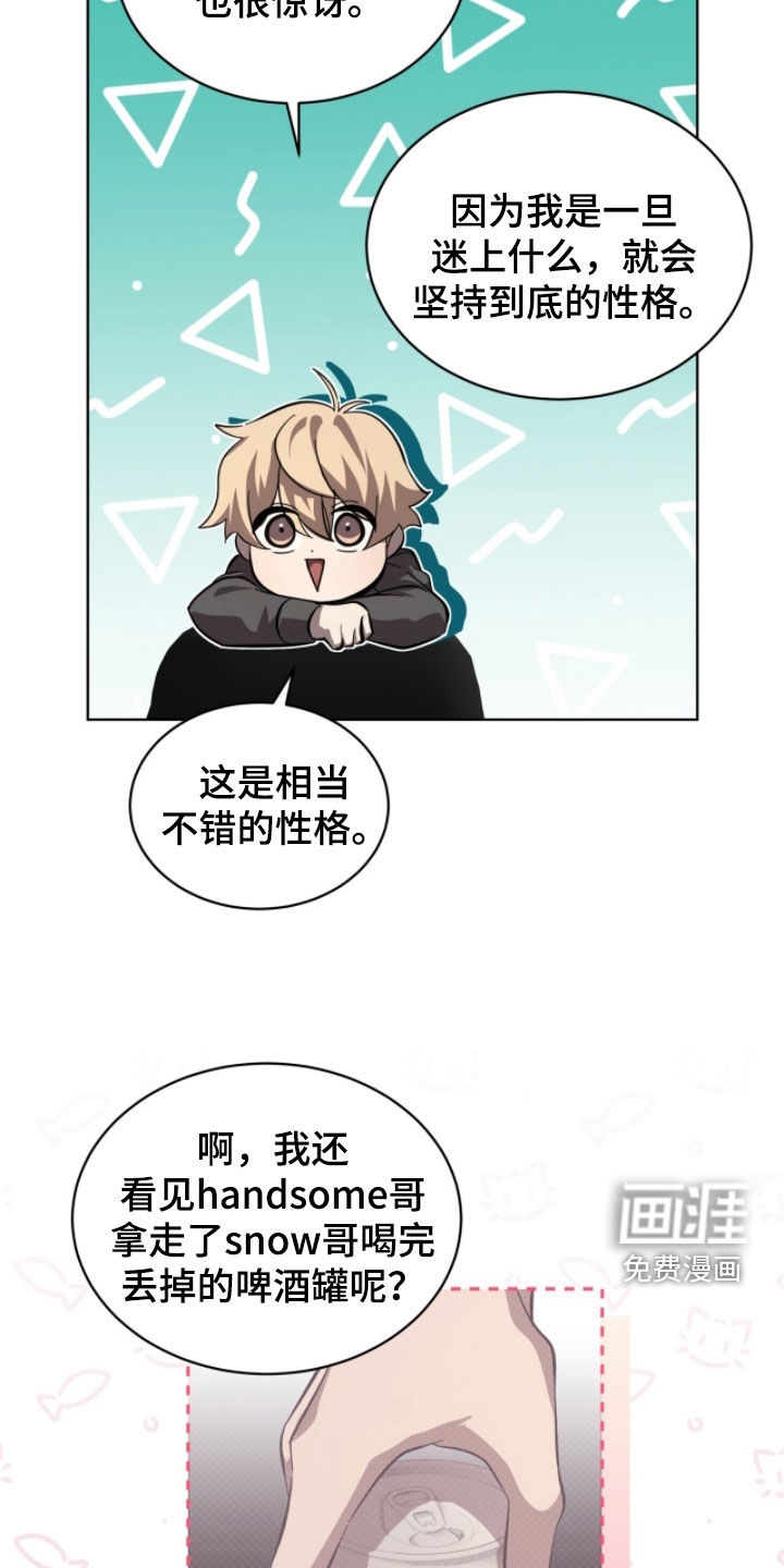 第95话3