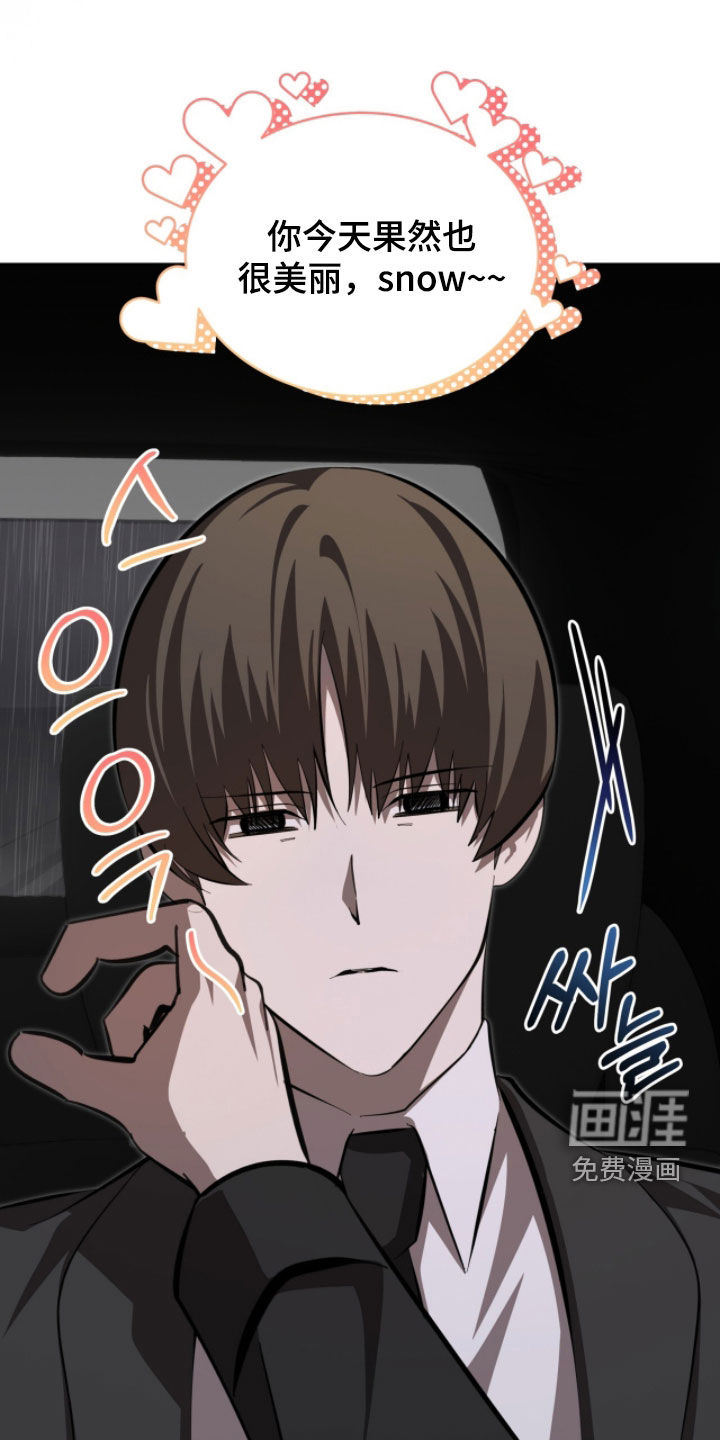 第95话13