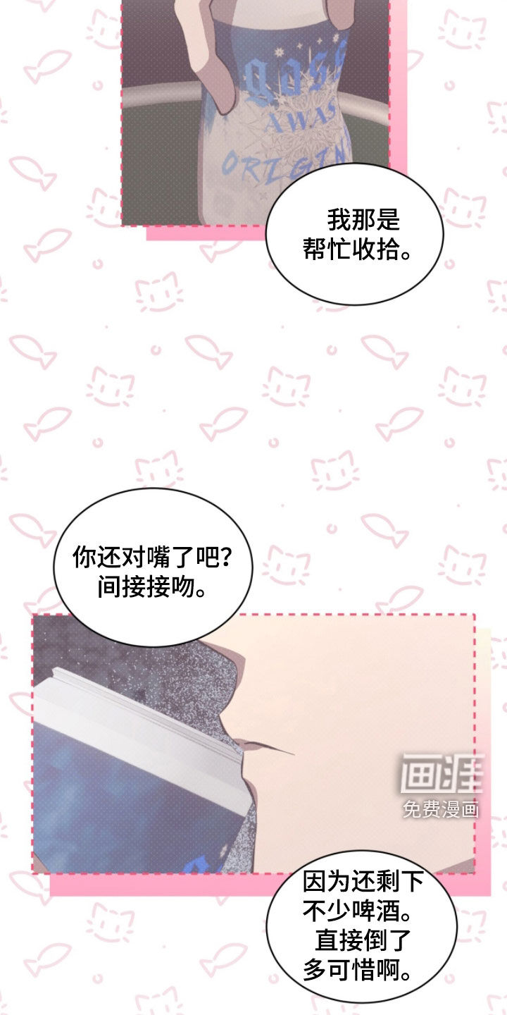 第95话4