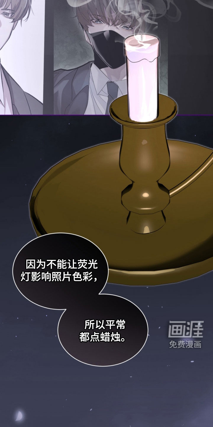 第95话7