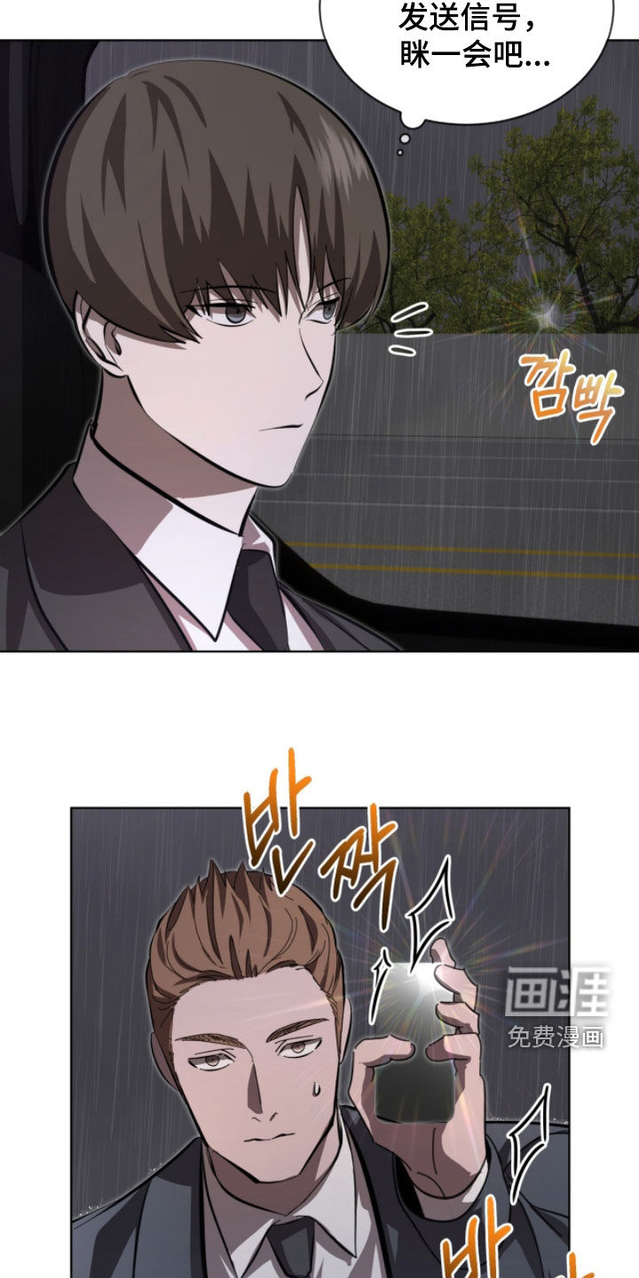 第95话25