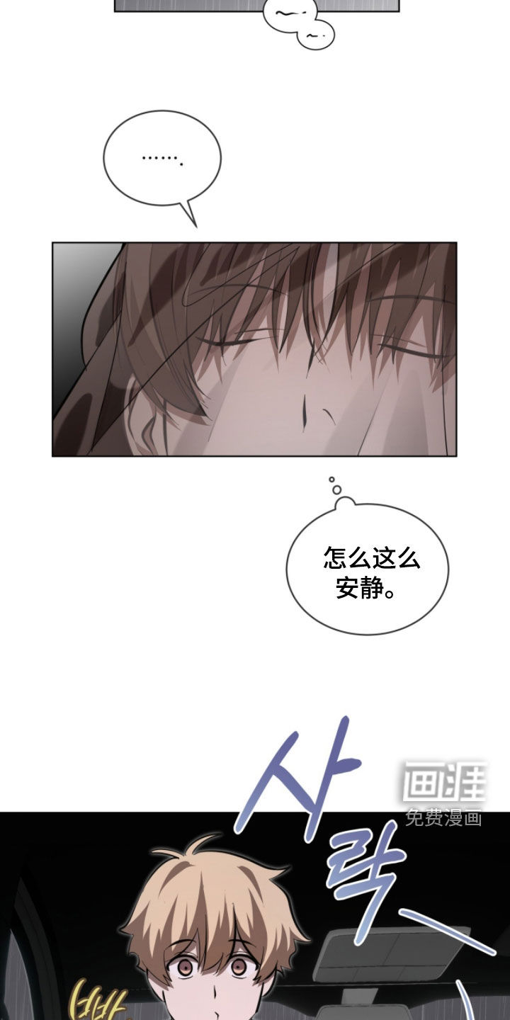 第95话15