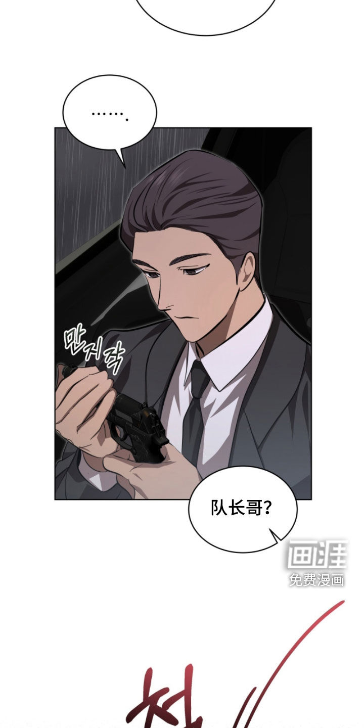 第95话18
