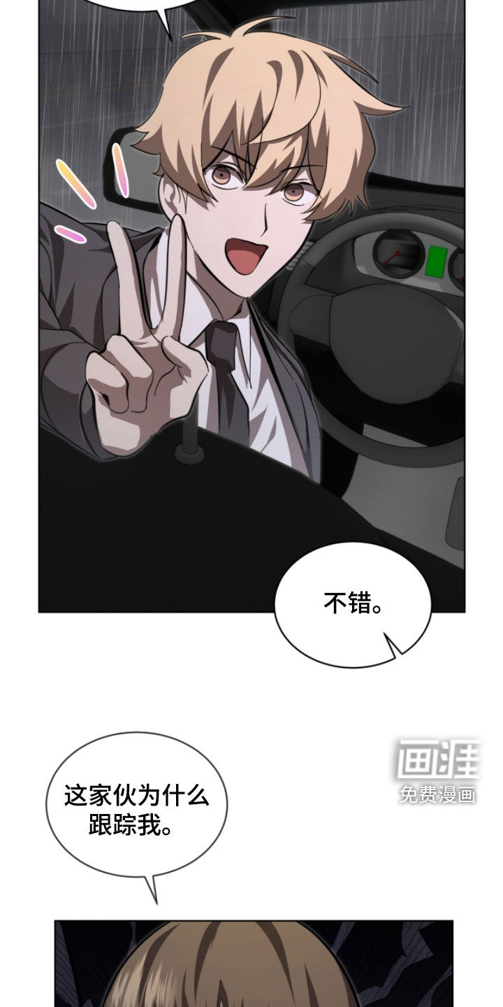 第95话1