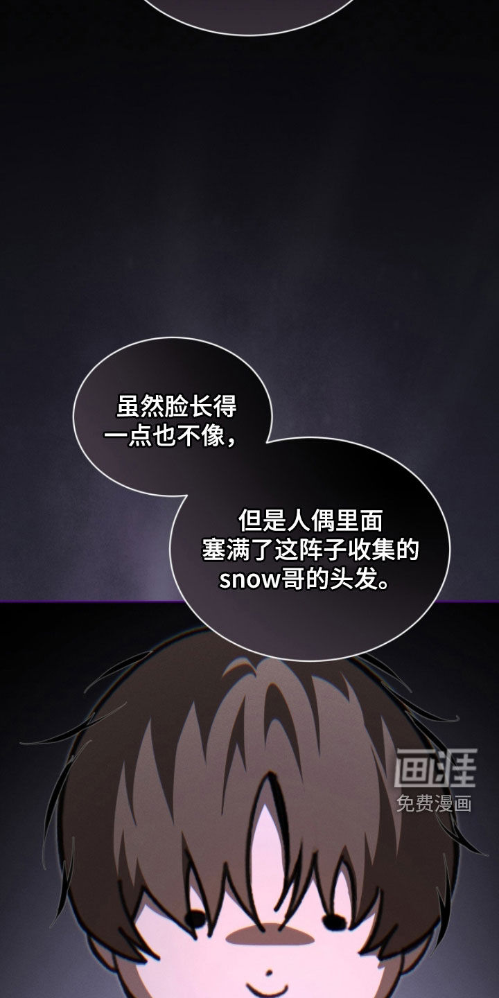 第95话9