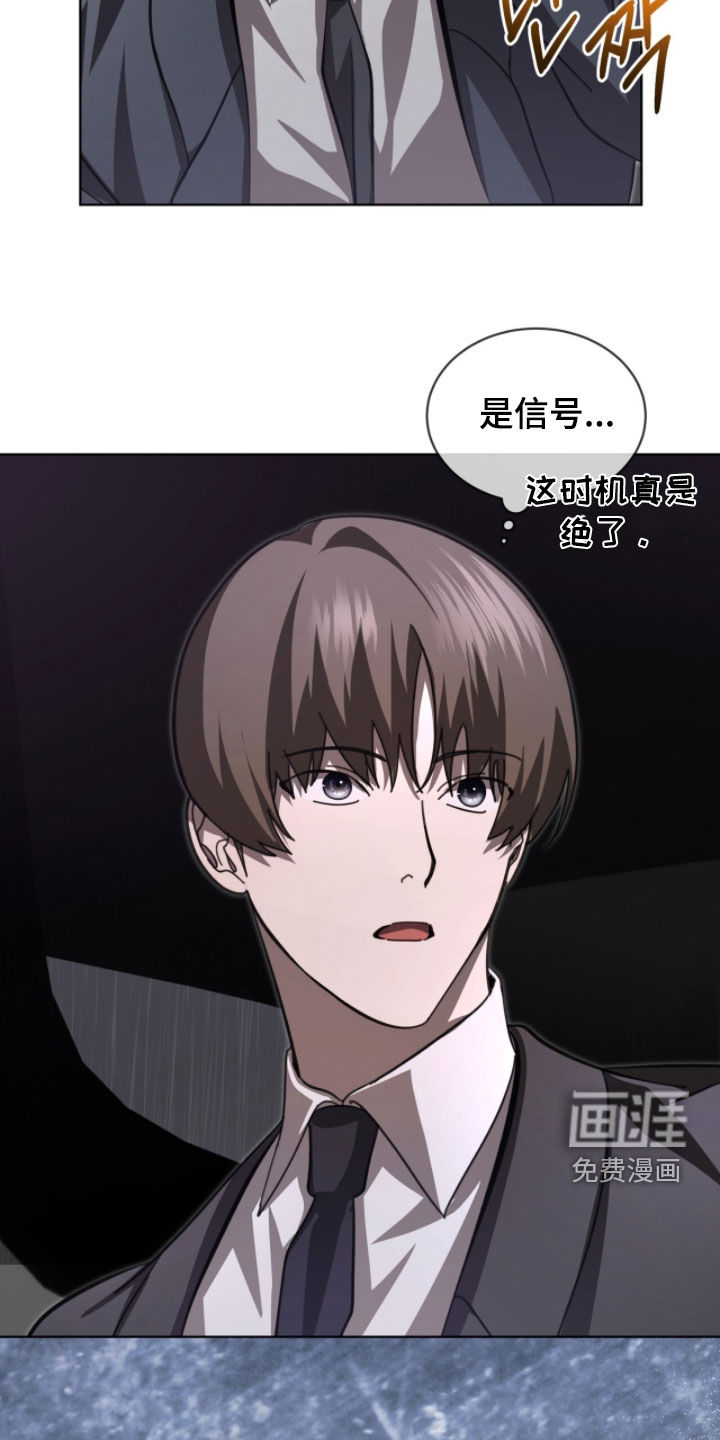 第95话26