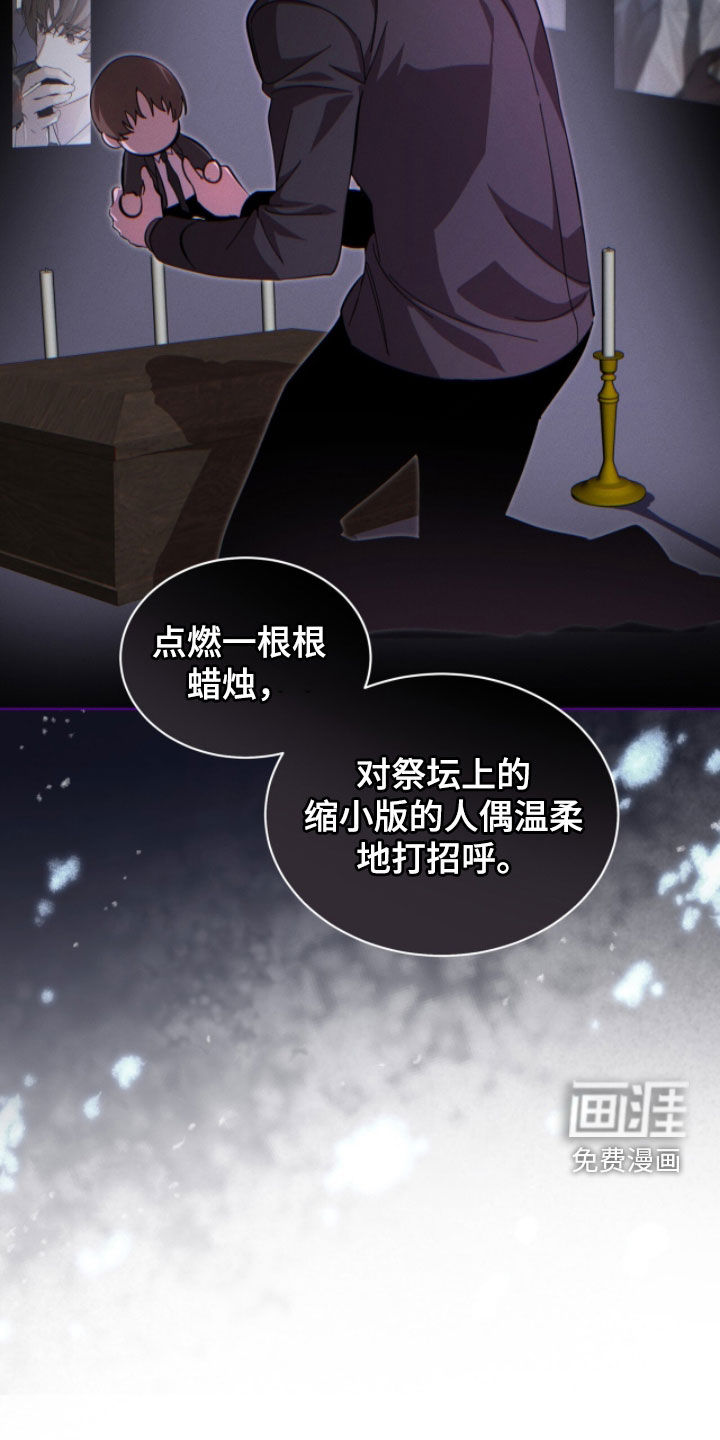第95话12