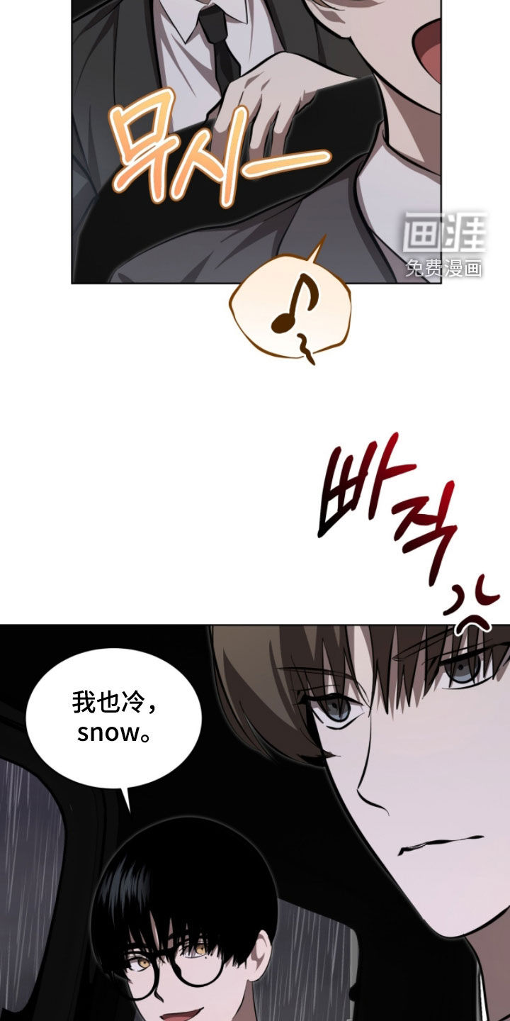 第94话11