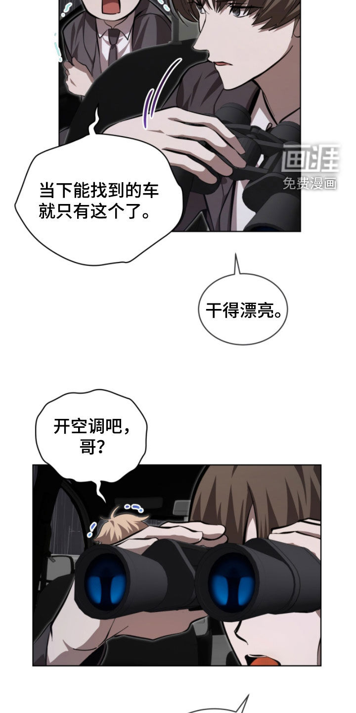 第94话7