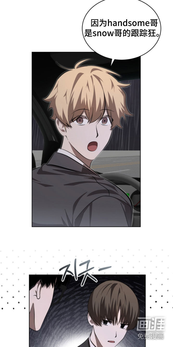 第94话22