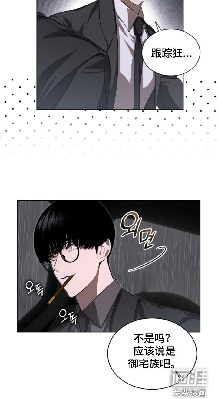 第94话23