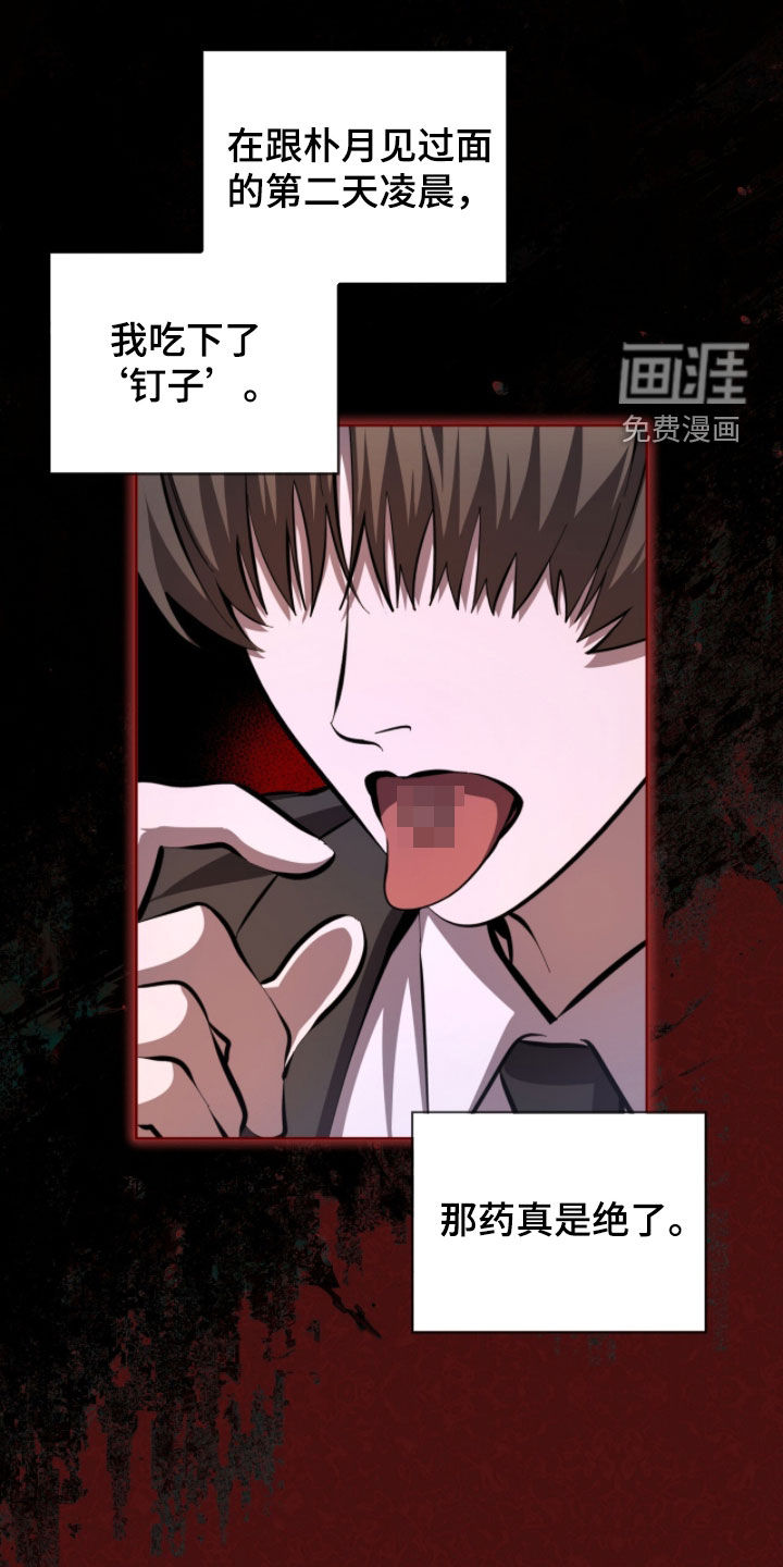 第94话0