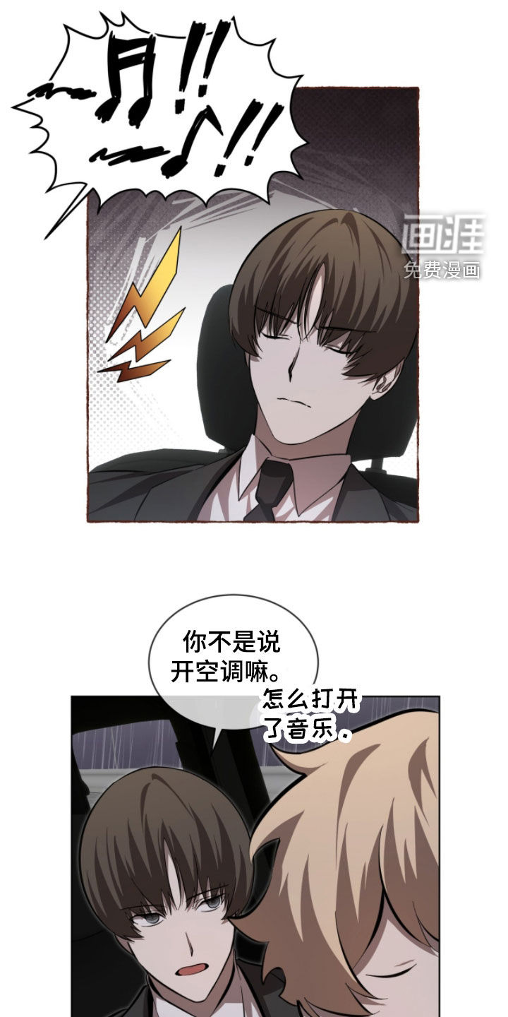 第94话10