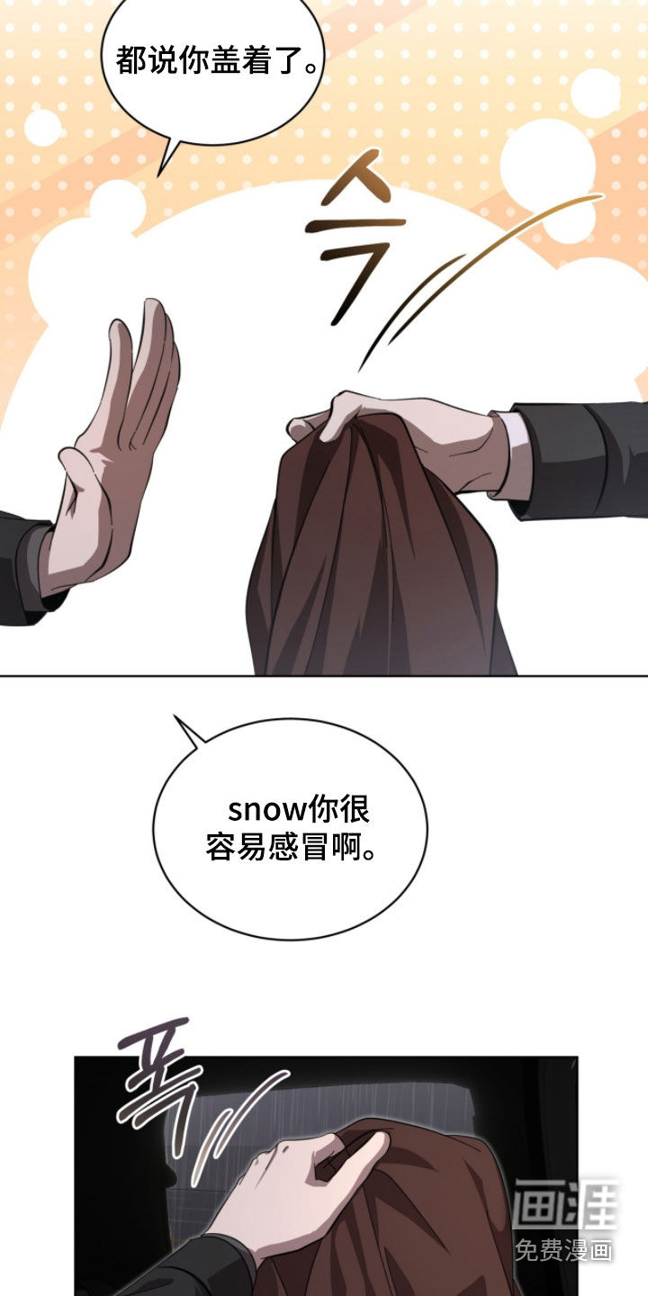 第94话19