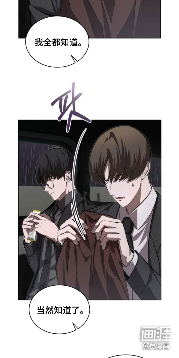 第94话21