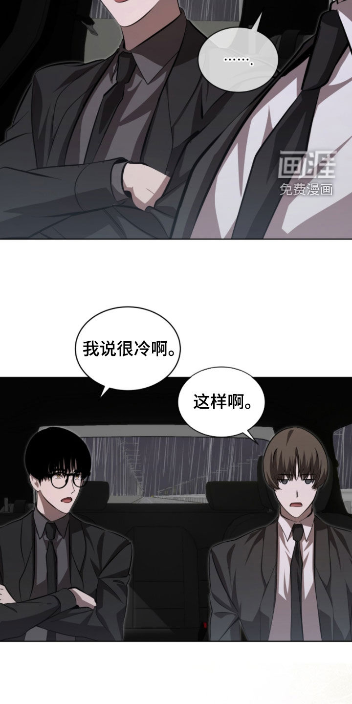 第94话12