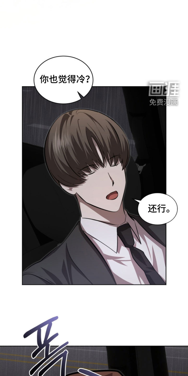 第94话14