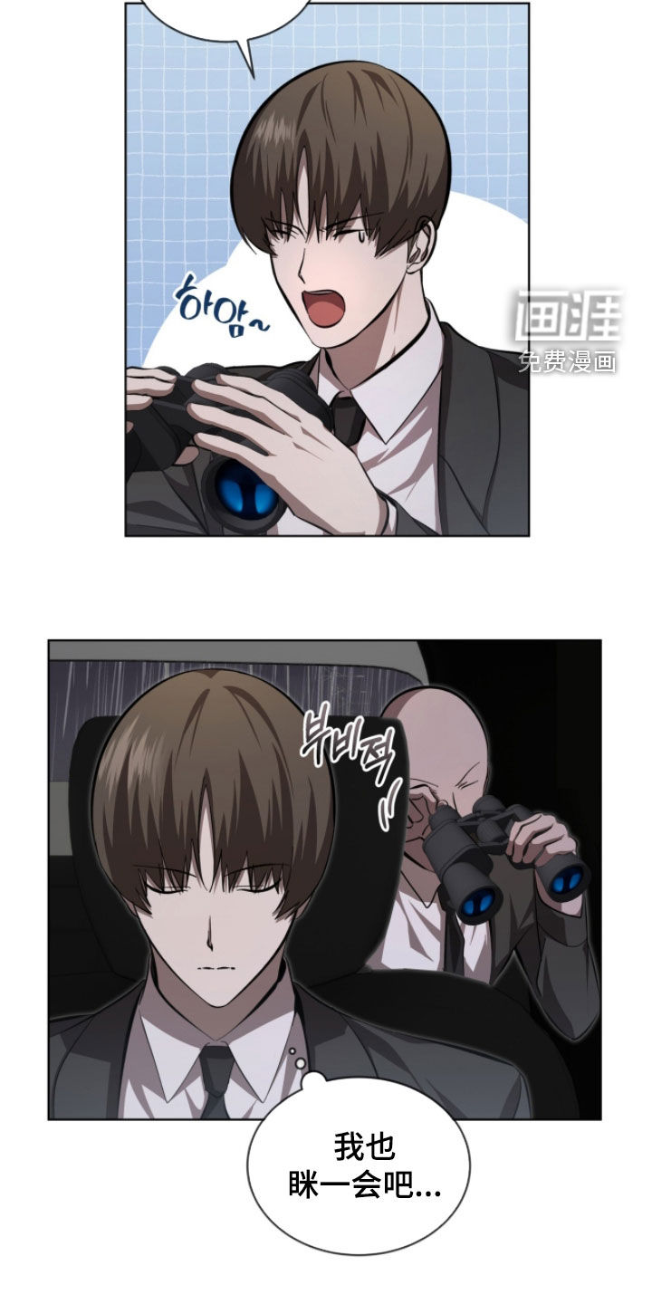 第94话9