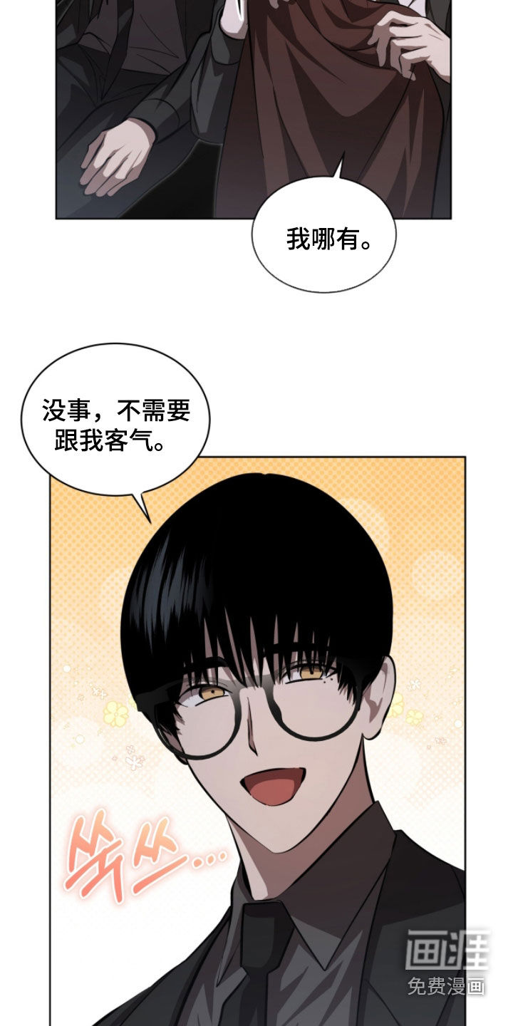 第94话17