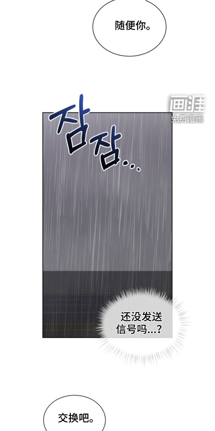 第94话8