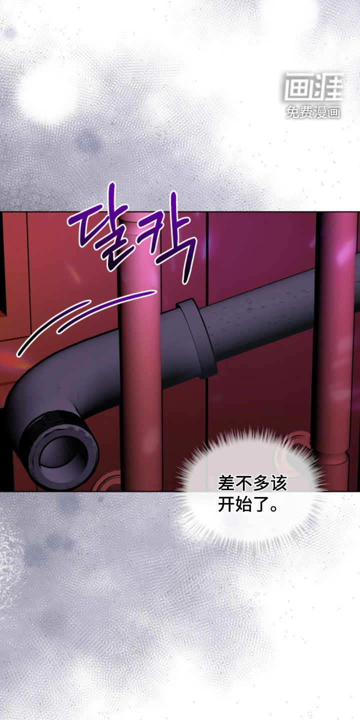 第97话26