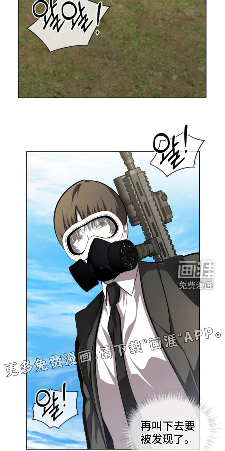 第97话2