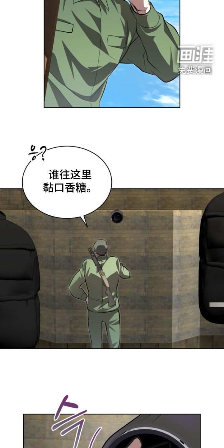 第97话11