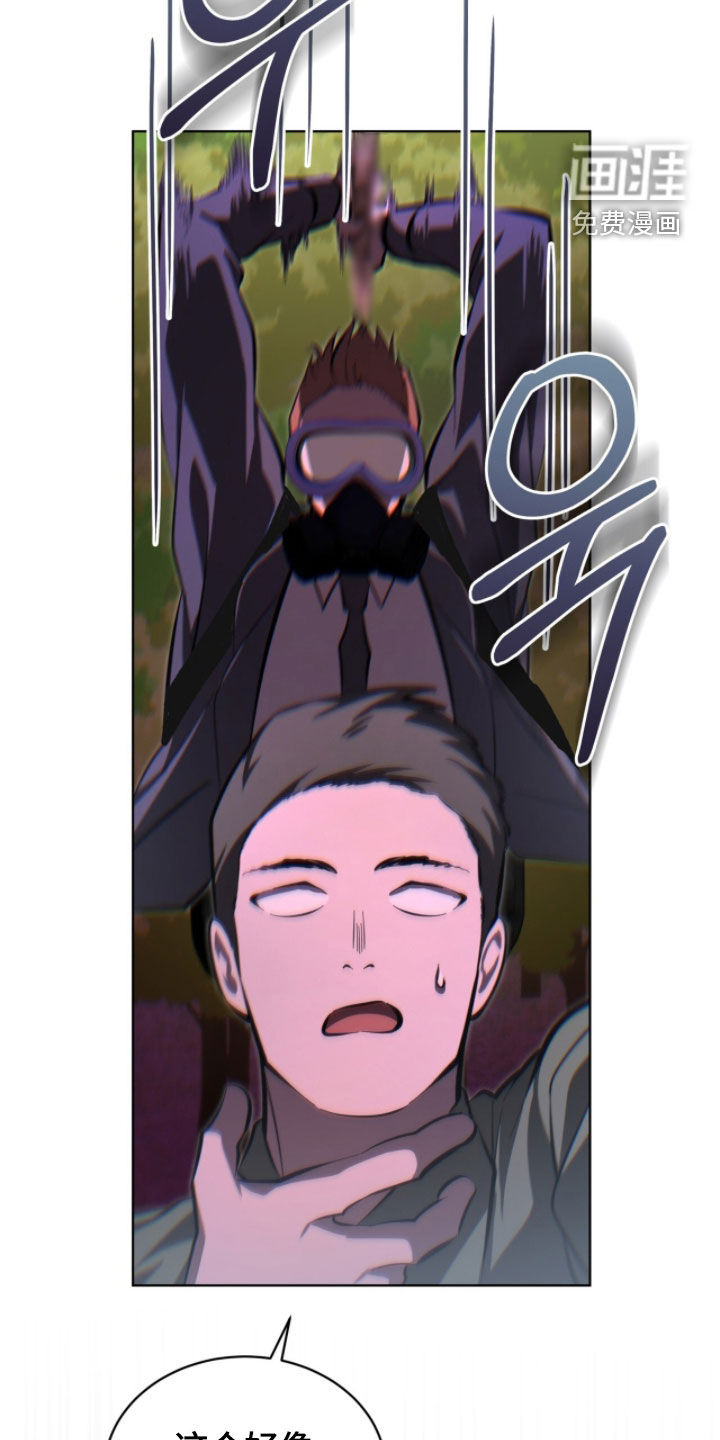 第97话13